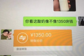 湖滨要账公司更多成功案例详情